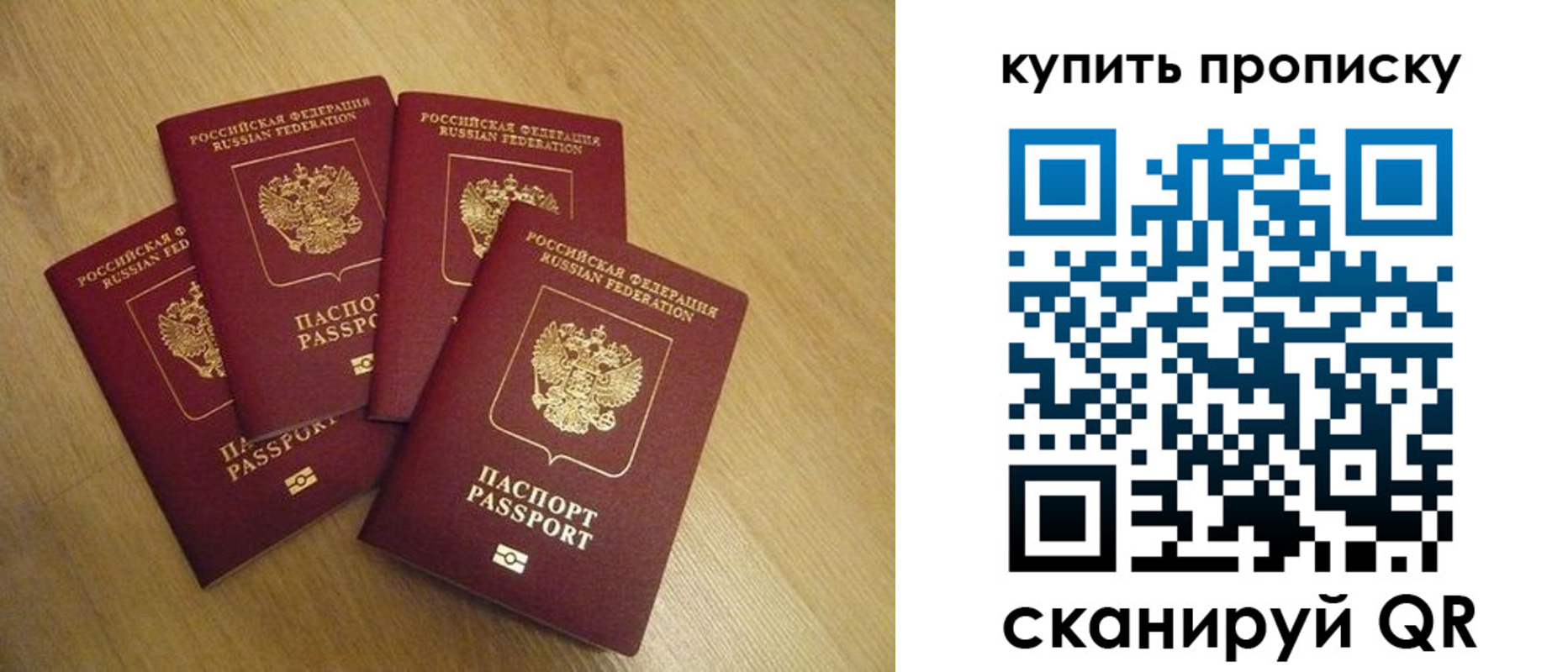 временная регистрация собственник в Сергаче