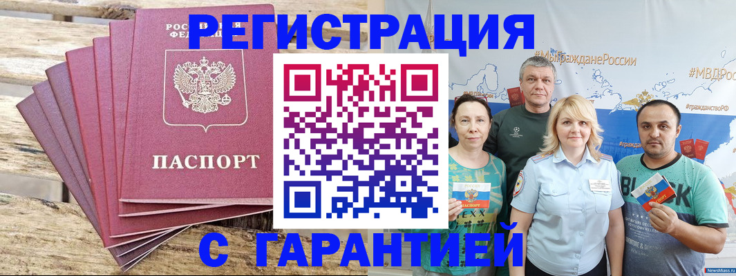 регистрация для школы в Сергаче